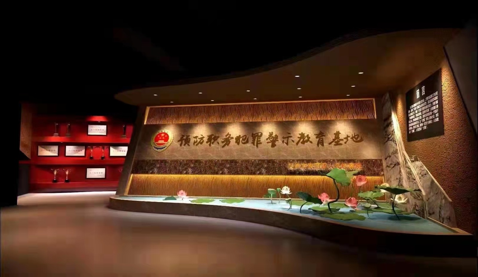 工裝黨建空間，榮譽(yù)室展廳，警示教育空間